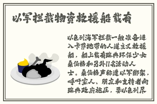 软软嫩嫩小白兔